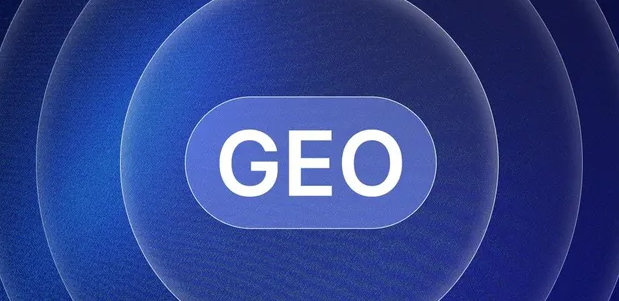 立山区生成式引擎优化赛道升温，盘点 GEO 行业发展态势